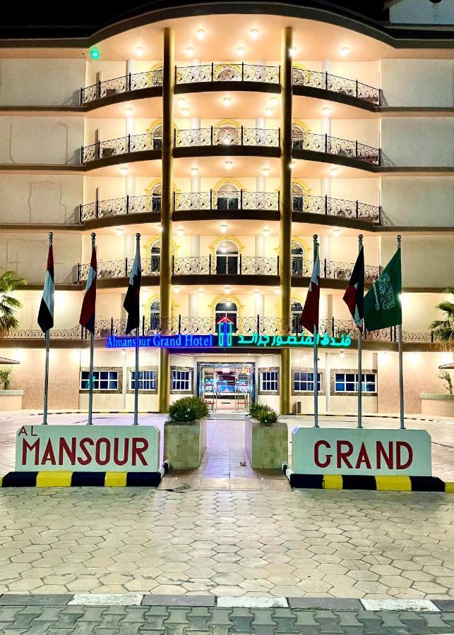 Al Mansour Grand Hotel Ḩafar al Bāţin Eksteriør billede