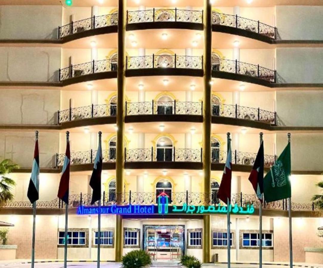 Al Mansour Grand Hotel Ḩafar al Bāţin Eksteriør billede